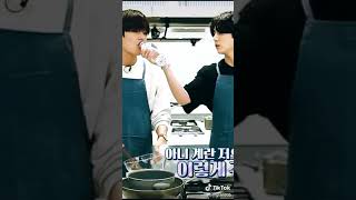 Jungkook İle Hayal Et Badboy