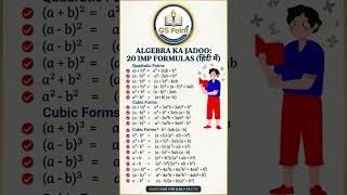 Algebra के फॉर्मेंले याद नहीं होते?इस वीडियो को सेव कर लो, #MathsTricks #Algebra #motivation#ssc