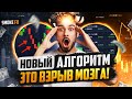 Трейдинг ЗАРАБОТОК для новичков! Как заработать в трейдингу с нуля! Трейдинг