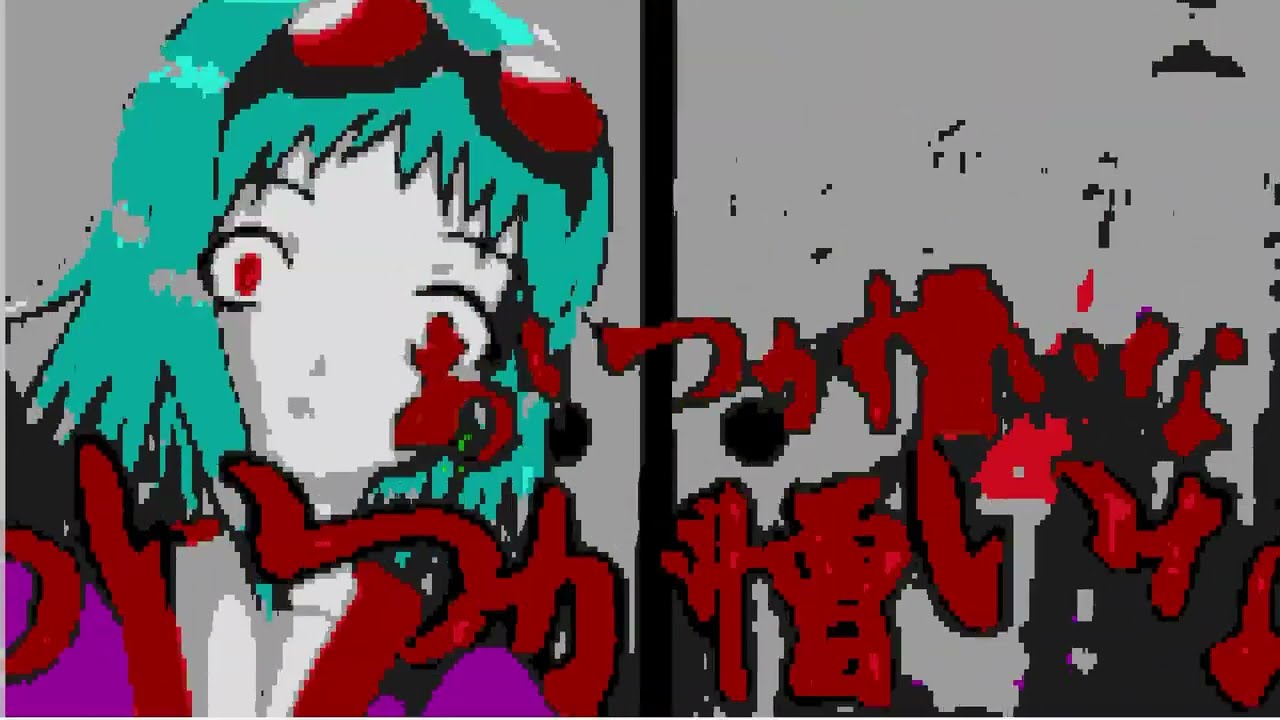 ( ChipTune FANINS.) MASA WORKS DESIGN - 鬼火 / Will O' the Wisp