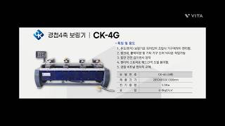 #4축경첩보링기 프리모 경남 김해시 납품 #레이저밴딩기 #제로조인트 #pur밴딩기 #45도엣지밴딩기 #pur엣지밴딩기 #제로조인트밴딩기 #서보보링기 #JC엣지밴딩기 #목찬넬