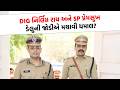 DIG Nirlipt Rai અને SP Premsukh Delu ની જોડીએ મચાવી ધમાલ? 42 માથાભારે આરોપીને ઉઠાવી બોલાવ્યો સપાટો