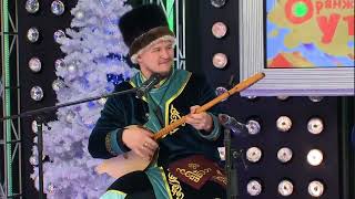 Bai Terek. Altai throat singing. HAPPY NEW YEAR OUR FRIENDS!