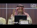 2 - سيرة عمر بن الخطاب رضي الله عنه - عثمان الخميس