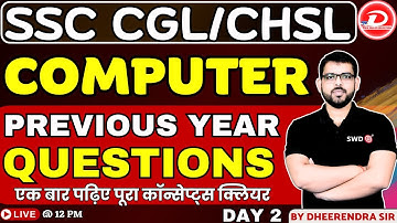 SSC CGL / CHSL 2024 | COMPUTER | PREVIOUS YEAR QUESTIONS SOLUTION | DAY 2 | BY DHEERENDRA SIR