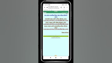 mp board result check online | 10th mp board result | 12th mp board result check 2023