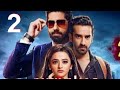 عميله سريه حب خادع2 الحلقه الحاديه عشر 