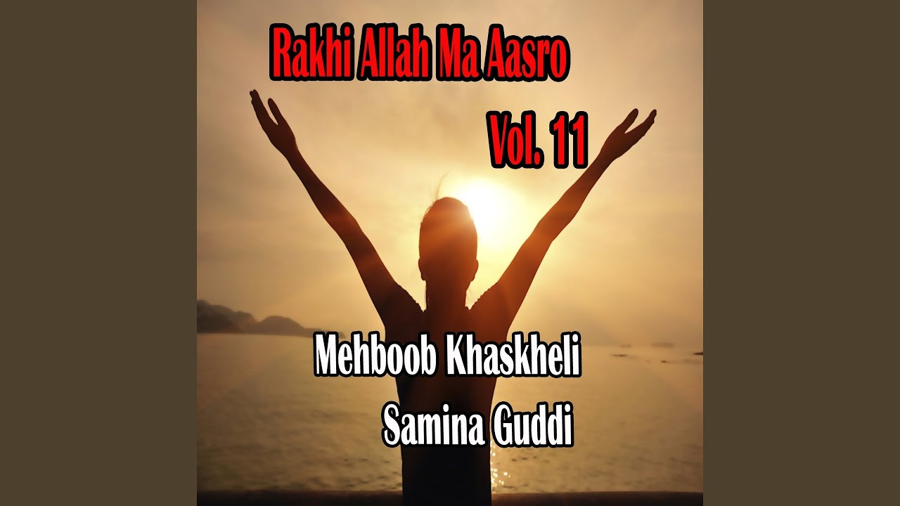 Rakhi Allah Ma Aasro - YouTube