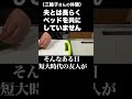 【高齢者の夜の事情】久しぶりの感覚に身体が火照ってきました（三輪子さんの体験）