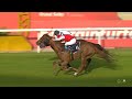 MEETING 28 | 17 April 2026 | RACE 2