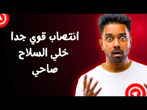 تادانيرفي لقوة الانتصاب والعجز الجنسي