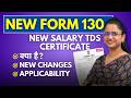 Form 130 - New Salary TDS Certificate Under Income Tax - क्या है, Applicability और नए Changes?
