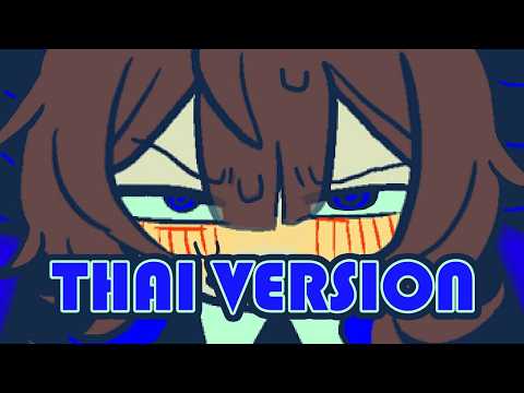 【YukinaZz】ぴーなた - Antani Ittenno! (I’m talking to you!) Thai ver.