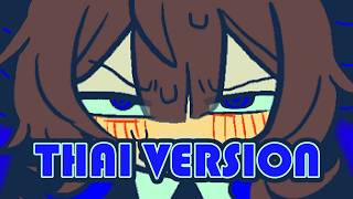 Download lagu 【YukinaZz】ぴーなた - Antani Ittenno! (I’m talking to you!)  Thai ver.