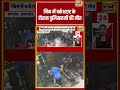 जिम में वर्कआउट के दौरान पुलिसकर्मी की मौत | #viralvideo #shorts #shortvideo #viralnews