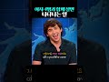 여자 4명과 함께 살면 나타나는 일