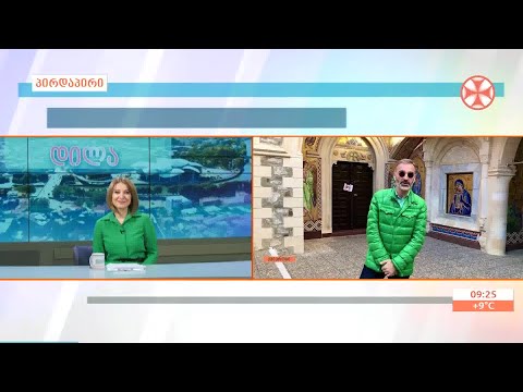 კახა მიქიაშვილის ჩართვა - კიკოსის მთაზე მდებარე მონასტრიდან