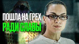 🎬 Медленный Яд! Детектив 2024 Про Запутанное Преступлене - Лучший Детектив 2024 - Отдел 44