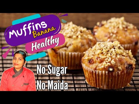 How To Prepare Banana Muffins|Homemade Muffins|Chocochip Banana Muffins|Banana Cup Cake|Banana Cake