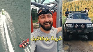 لورنس قلب الأسد يتحدى فعاليات بوكافيل🦁 🇺🇦