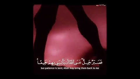صوت رائع مقطع قصير لسورة يوسف 💔🙏😭