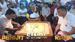 MCA Live Carrom : FINAL(MS) - Abhijit Tripankar (Pune) vs Rahul Solanki (Mumbai) screenshot 4