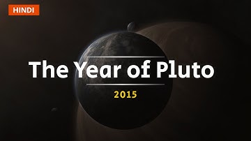 The Year of Pluto - New Horizons Documentary Explores the Outer Limits of the Solar System