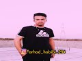 فرهادآهنگ رپ هراتی فرهادآهنگ رپ هراتی