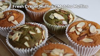 CC] 생크림 100g으로 🍵🧁 부드러운 생크림머핀 / 말차머핀 만들기 ; Fresh Cream Muffins / Matcha Muffins Recipe | SweetMiMy