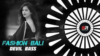 FASHION BALI (DEVIL BASS) MIX- DJ KITTU X DJ DIBYA X DJ PRASAD || SAMBIT REMIX