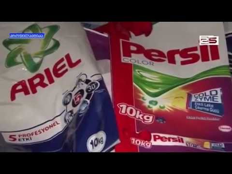 კუსტარული საწარმო