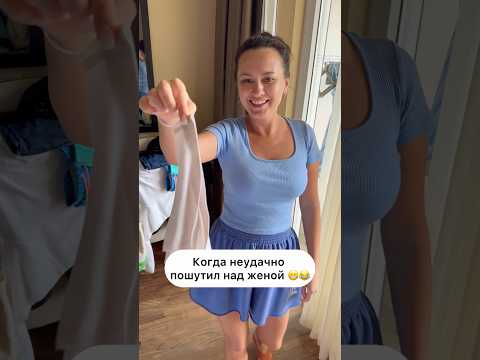 Дошутился 😁🤭