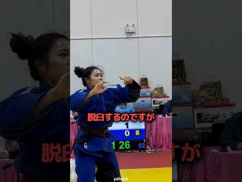 2回も指が脱臼しても諦めなかった理由 🥋 thumbnail