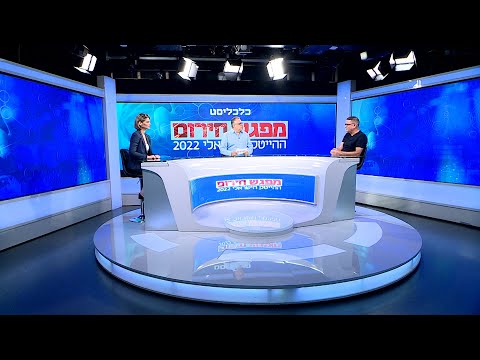 כנס חירום בהייטק - פאנל