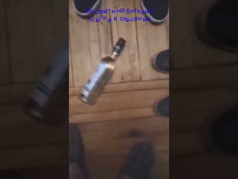#смешныевидео приколы #приколыалкаши