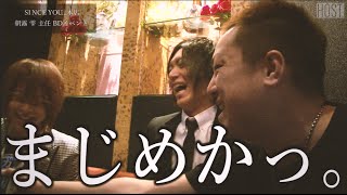 【SINCE YOU...本店】朝霧 雫主任 BDイベントVol.1