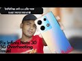 How Infinix Solved Overheating With $1 Tech