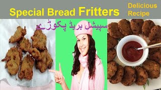 Special Bread Recipe at Home | How to Make Bread Fritters | Special Bread Pakora Recipe