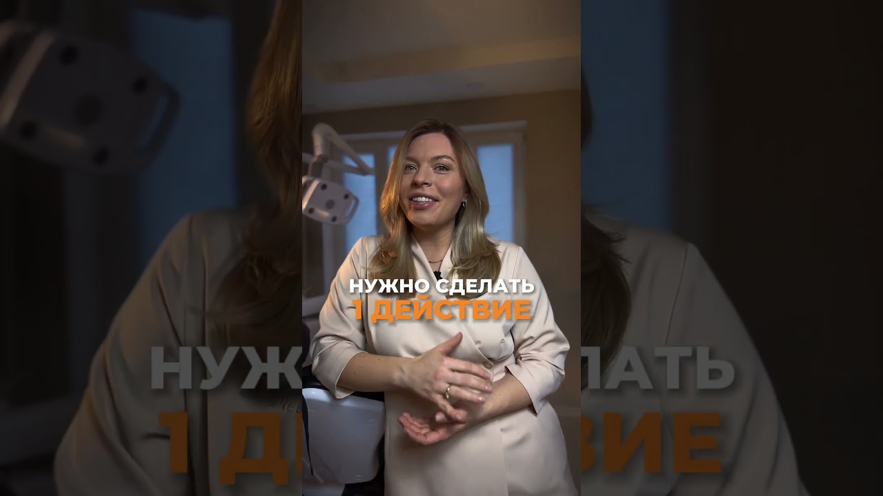 Сможешь это сделать ? #брекеты #девушка #красота