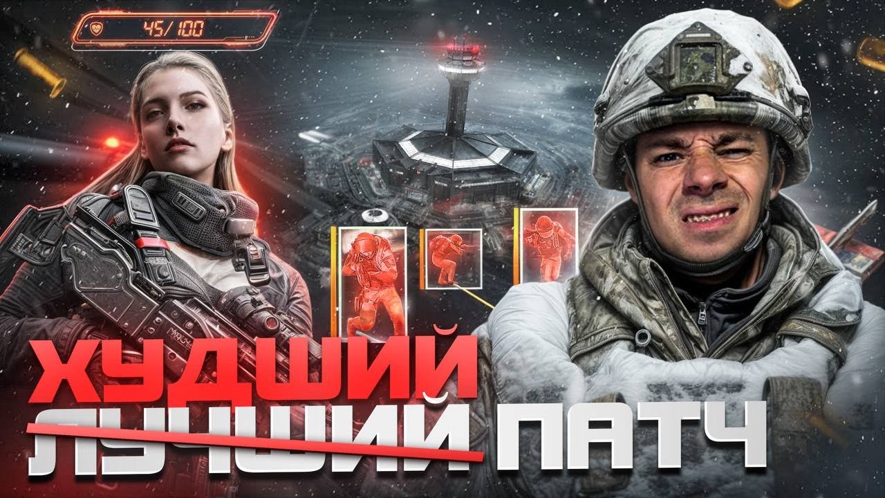 ПОЛНЫЙ РАЗБОР И МНЕНИЕ О 4 СЕЗОНЕ В Arena Breakout: Infinite!