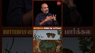 கதை குள்ள Butterfly வந்த காரணம்..? 🦋 | Director Vijay Ranganathan | #OhButterfly | #cinemaexpress
