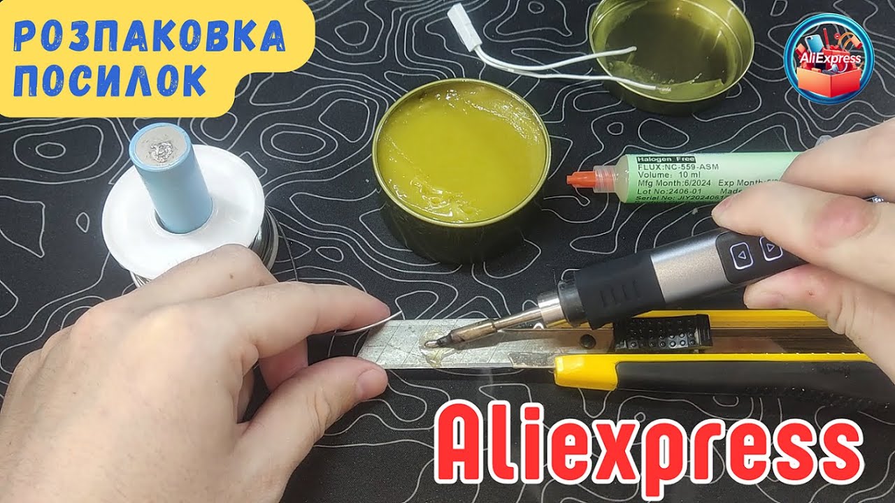 Розпаковка товарів з Aliexpress #4 - всяка всячина ))