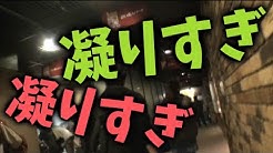 ぼくらは新世界で旅をする Youtube ぼくらは新世界で旅をする Youtube