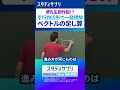 図解でわかるベクトルの足し算 #切り抜き #数学 #勉強