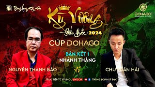 [LIVE Cờ Tướng] Kỳ Vương Đất bắc  2024 cup DOHAGO | ĐC QTĐS Nguyễn Thành Bảo vs KTQG Chu Tuấn Hải screenshot 5