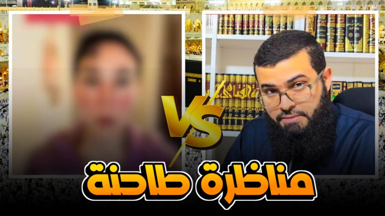 حوار مع الملحدة ماري التي تزعم أنها جزائرية ( انتهت بهـ ـروبها)