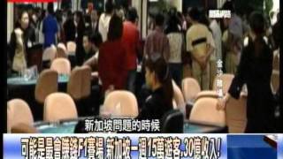 娛樂、海空運中心大賺天下財 20150324-01