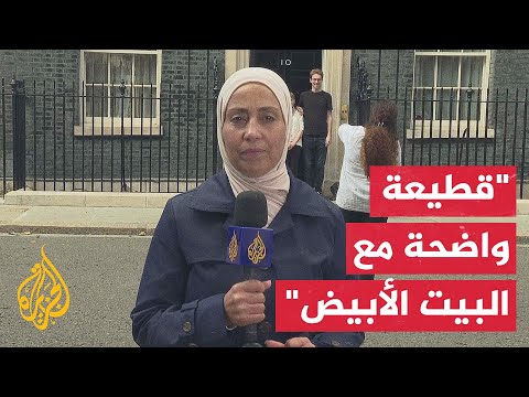 مراسلة الجزيرة: بريطانيا وأستراليا وكندا تنسق الاعتراف بدولة فلسطين