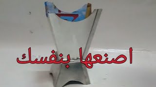 فقط علبة سمنه فارغه  واصنع اجمل مبخره