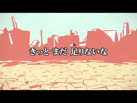 【ニコカラ/On Vocal】レド／須田景凪